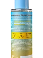 Экстракт для купания «До Луны и обратно» крепкий иммунитет, 200 мл - Фото 2