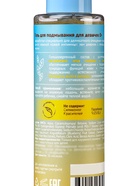 Гель для подмывания девочек «До Луны и обратно», 200 мл - Фото 2