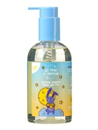 Жидкое мыло для рук детское «До Луны и обратно», 300 мл - Фото 1