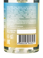 Жидкое мыло для рук детское «До Луны и обратно», 300 мл - Фото 3