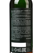 Гель для душа натуральный Biodepo с маслами кокоса и макадамии, 250 мл - Фото 2