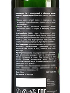 Гель и шампунь для душа Biodepo с эфирными маслами эвкалипта и чёрного перца, 250 мл - Фото 2