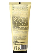 Крем для рук Biodepo с эфирным маслом апельсина и экстрактом ванили, 75 мл - Фото 2