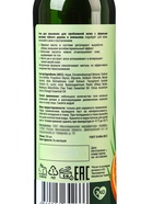 Гель для умывания Biodepo для проблемной кожи, 250 мл - Фото 2