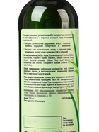 Гель для умывания Biodepo увлажняющий, 250 мл - Фото 2