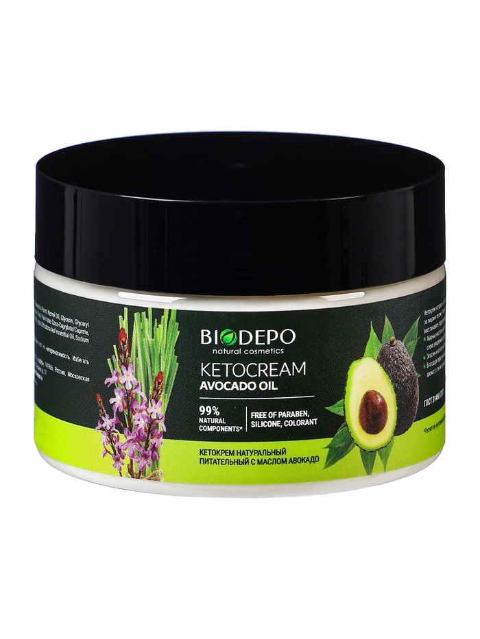 Кето-крем натуральный Biodepo питательный с маслом авокадо, 100 мл - Фото 1
