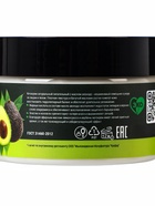 Кето-крем натуральный Biodepo питательный с маслом авокадо, 100 мл - Фото 3