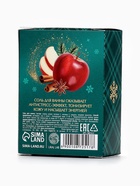 Соль для ванны, 100 г., с ароматом яблочного пунша, URAL LAB (комплект 2 шт) - фото 53885375