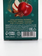 Соль для ванны, 100 г., с ароматом яблочного пунша, URAL LAB (комплект 2 шт) - фото 52743137