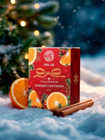 Соль для ванны, 100 г, с ароматом пряного глинтвейна, URAL LAB