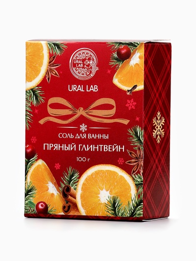 Соль для ванны, 100 г, с ароматом пряного глинтвейна, URAL LAB