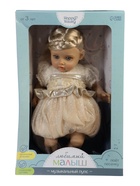 УЦЕНКА Музыкальный пупс «Любимый малыш», звук - Фото 7