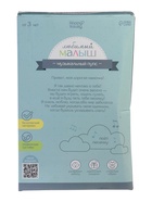 УЦЕНКА Музыкальный пупс «Любимый малыш», звук - Фото 8