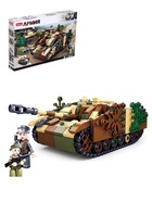 УЦЕНКА Конструктор Армия ВОВ «Танк Stug-IV», 524 детали - Фото 1