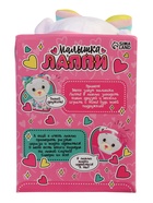 УЦЕНКА Мягкая игрушка «Мишка Лаппи», с уточкой, в очках, 22 см - Фото 6