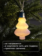 Елочный шар «Бархатная елочка» 12×8 см, 1 LED, от батареек LR44×3, свечение тёплое белое - фото 6644430