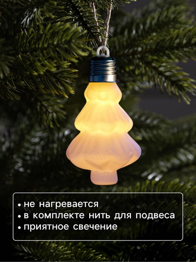 Елочный шар «Бархатная елочка» 12×8 см, 1 LED, от батареек LR44×3, свечение тёплое белое