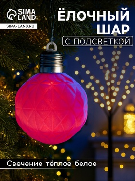 Елочный шар "Бархатный узор" 8 см, 1 LED, LR44x3 (в компл.), Т/БЕЛЫЙ 10874021