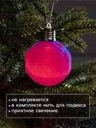 Елочный шар «Бархатный узор» 8 см, 1 LED, от батареек LR44×3, свечение тёплое белое - фото 6644436
