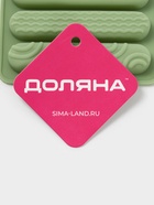 Форма для выпечки печенья Доляна, силикон, 8 ячеек (8.8×1.5×1 см), 20×10×1.7 см, зелёная - Фото 7