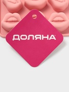 Форма для шоколада Доляна «Губы», силикон, 18 ячеек, 20×10×1.5 см, розовая - Фото 7