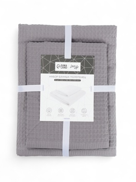Банные полотенца LoveLife Waffle gray, 2 шт.: 100×150, 50×100 см, хлопок 100% 10893156
