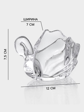 Икорница «Лебедь», 85 мл, 12×7×7.5 см, стекло, прозрачная
