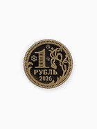 Монета новогодняя сувенирная «На рост дохода», латунь, диам 2.5 см - Фото 5