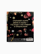 Ключ сувенирный «Огромной удачи» - фото 49668992