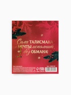 Ключ сувенирный «Тепла и уюта» - фото 49668999