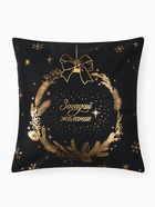 Наволочка декоративная новогодняя «Этель. Make a wish», 40×40 см, велюр - Фото 2