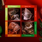 Подарочный набор чая «Машина», 24 пирамидки - Фото 3