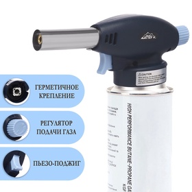 {{photo.Alt || photo.Description || 'УЦЕНКА Горелка газовая на баллон «Мастер К» 915, с пьезоподжигом, 17.5×6.5 см'}}