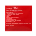УЦЕНКА Часы - будильник Luazon LB-11, температура, подсветка, звуки природы, белый - Фото 9
