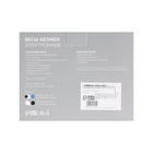 УЦЕНКА Весы-безмен Luazon LVU-05, до 50 кг, синие, крюк - Фото 7