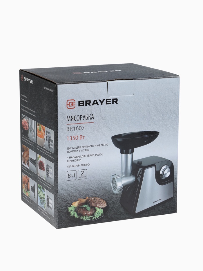 Мясорубка BRAYER 1607BR, электрическая, 1350 Вт, реверс, 2 диска, 4 насадки, 2 кг/мин - фото 51799242 Мясорубка BRAYER 1607BR, электрическая, 1350 Вт, реверс, 2 диска, 4 насадки, 2 кг/мин - фото 51799242