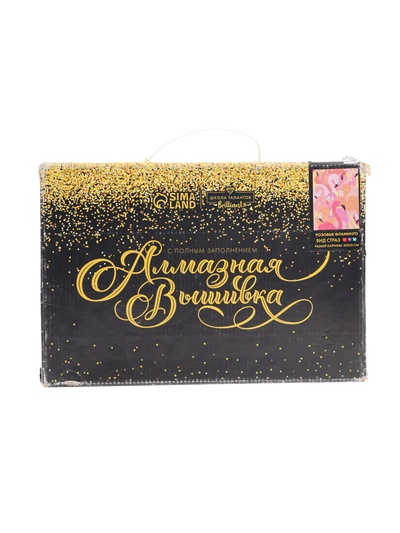 УЦЕНКА Алмазная мозаика на раме с полным заполнением «Розовые фламинго», 20×30 см