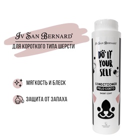 Кондиционер Iv San Bernard DO IT YOURSELF для кошек и собак с короткой шерстью 300 мл 10910985