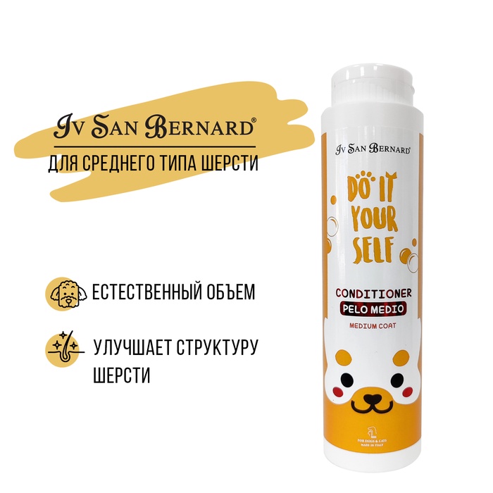 Кондиционер Iv San Bernard DO IT YOURSELF для кошек и собак со средней шерстью 300 мл - Фото 1