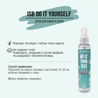 Парфюм ISB DO IT YOURSELF Ocean для кошек и собак 125 мл - Фото 2