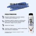 Шампунь Iv San Bernard DO IT YOURSELF для кошек и собак с белой шерстью 300 мл - Фото 3