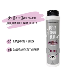 Шампунь Iv San Bernard DO IT YOURSELF для кошек и собак с длинной шерстью 300 мл 10910991