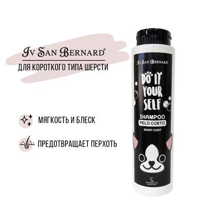 Шампунь Iv San Bernard DO IT YOURSELF для кошек и собак с короткой шерстью 300 мл