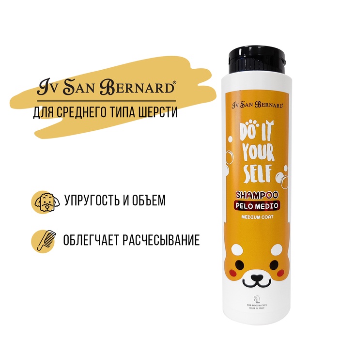 Шампунь Iv San Bernard DO IT YOURSELF для кошек и собак со средней шерстью 300 мл - Фото 1