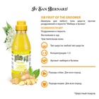 Шампунь Iv San Bernard Fruit of the Groomer Ginger&Elderberry для любого типа шерсти против раздражения - Фото 2