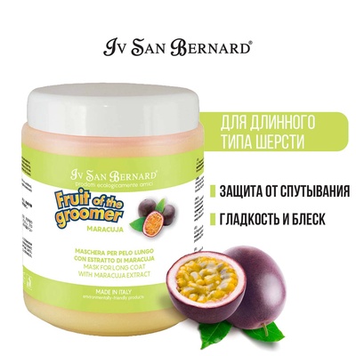 Маска Iv San Bernard Fruit of the Groomer Maracuja, восстанавливающая для длинной шерсти с протеинам