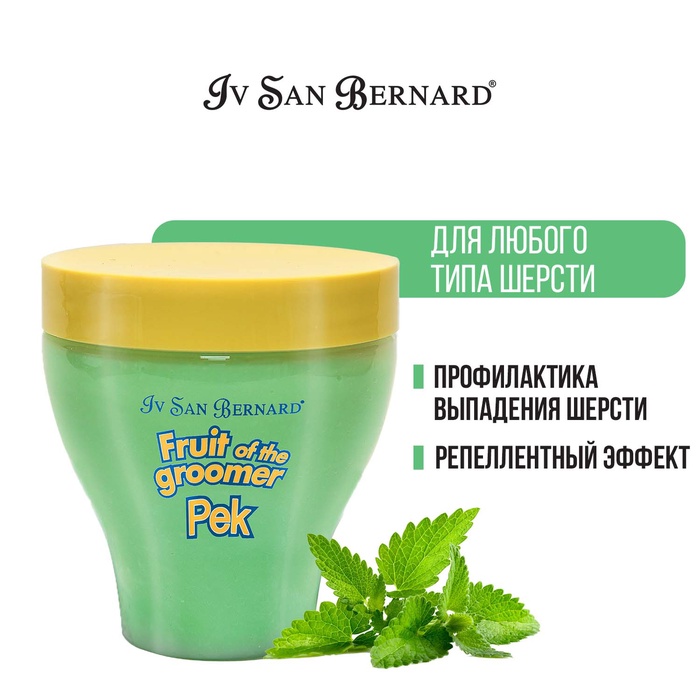 Маска Iv San Bernard Fruit of the Groomer Mint, восстанавливающая для любого типа шерсти с витамином - Фото 1