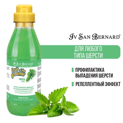 Шампунь Iv San Bernard Fruit of the Groomer Mint для любого типа шерсти с витамином В6 500 мл 1091