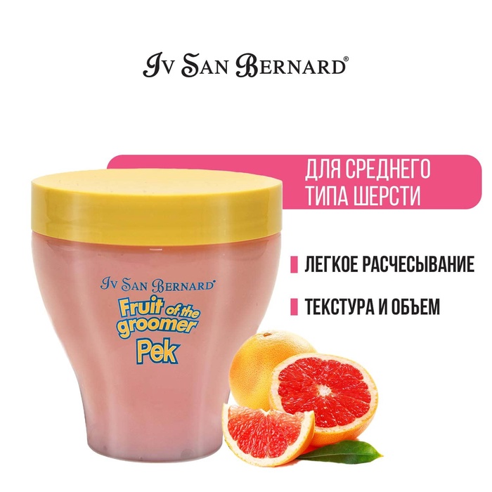 Маска Iv San Bernard Fruit of the Groomer Pink Grapefruit восстанавливающая для шерсти средней длины - Фото 1