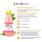 Шампунь Iv San Bernard Fruit of the Groomer Pink Grapefruit для шерсти средней длины с витаминами 50 10911012 - фото 825730